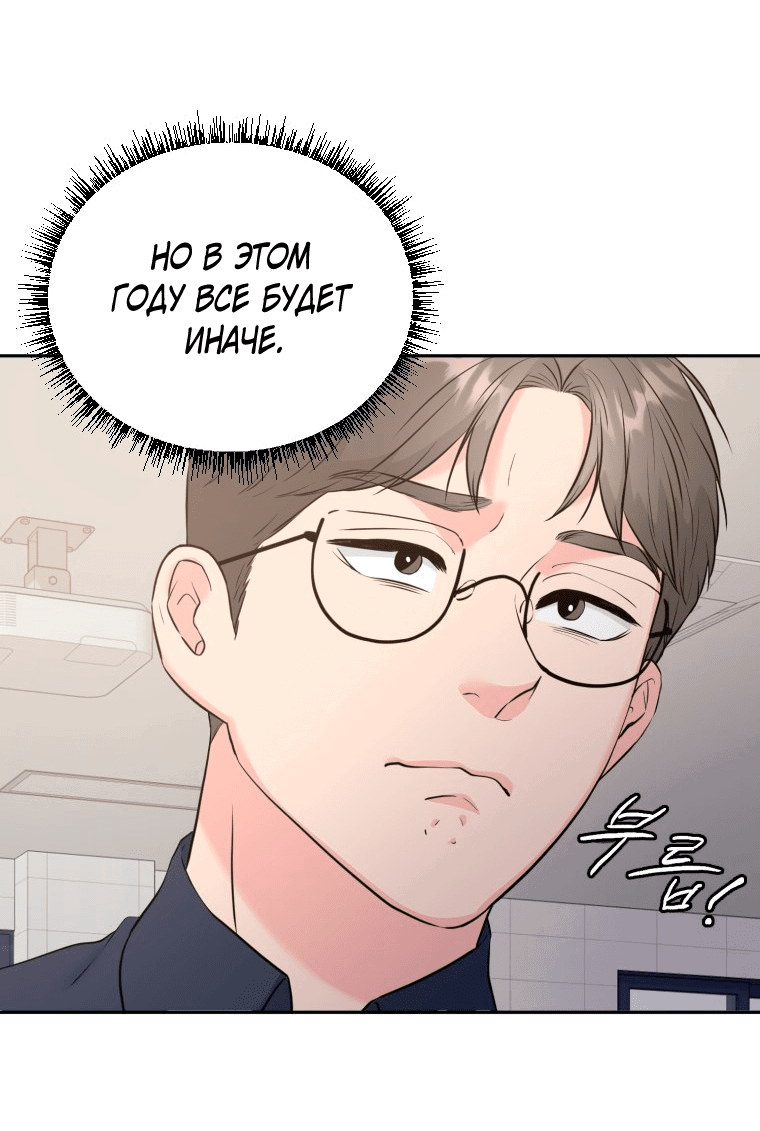 Манга Золотой принт - Глава 30 Страница 4