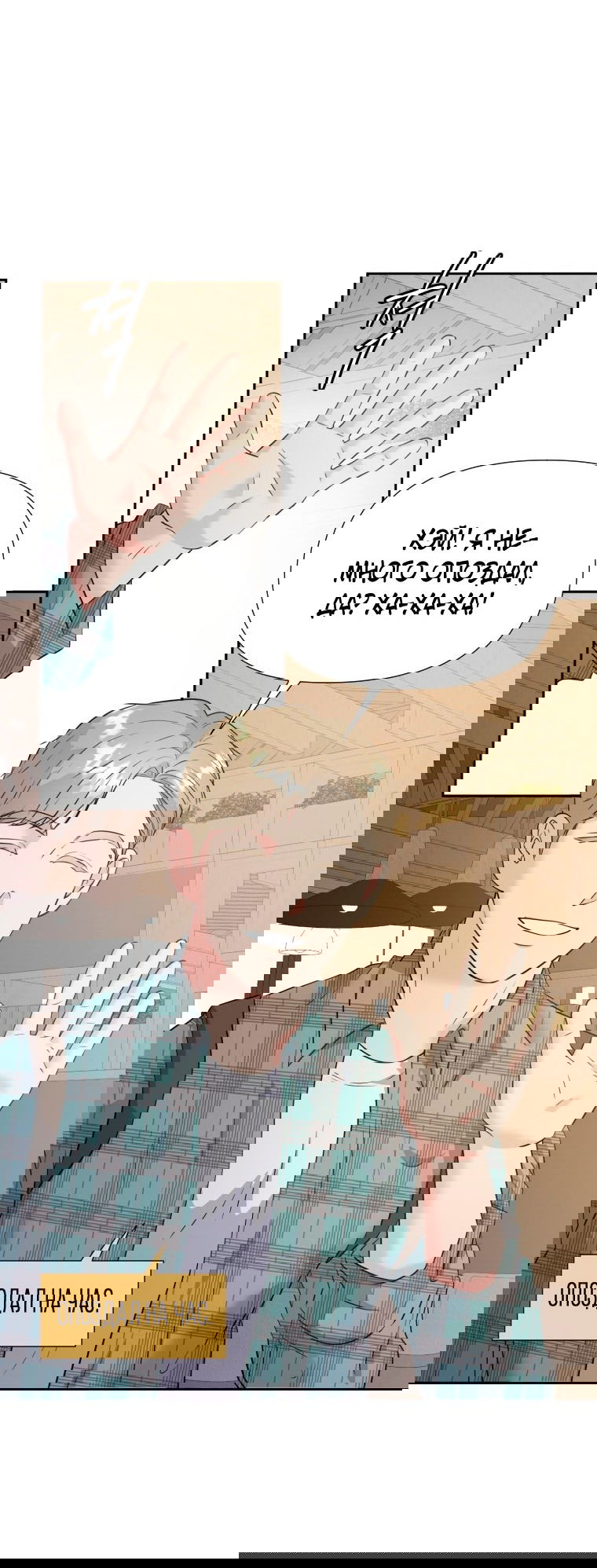 Манга Золотой принт - Глава 30 Страница 21