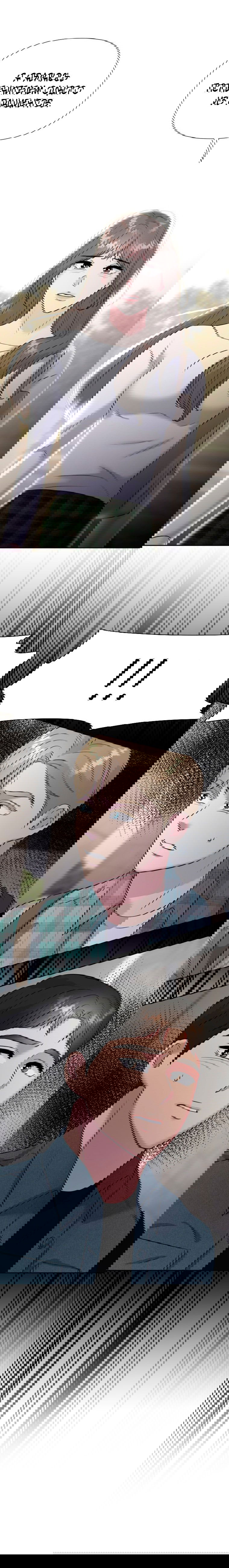 Манга Золотой принт - Глава 30 Страница 45