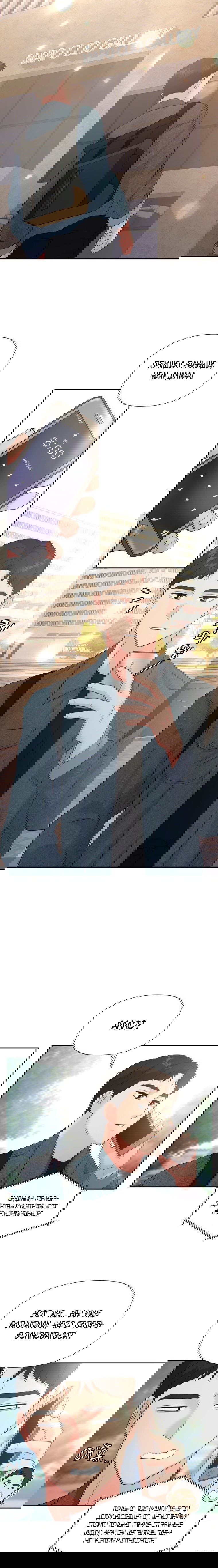 Манга Золотой принт - Глава 29 Страница 3