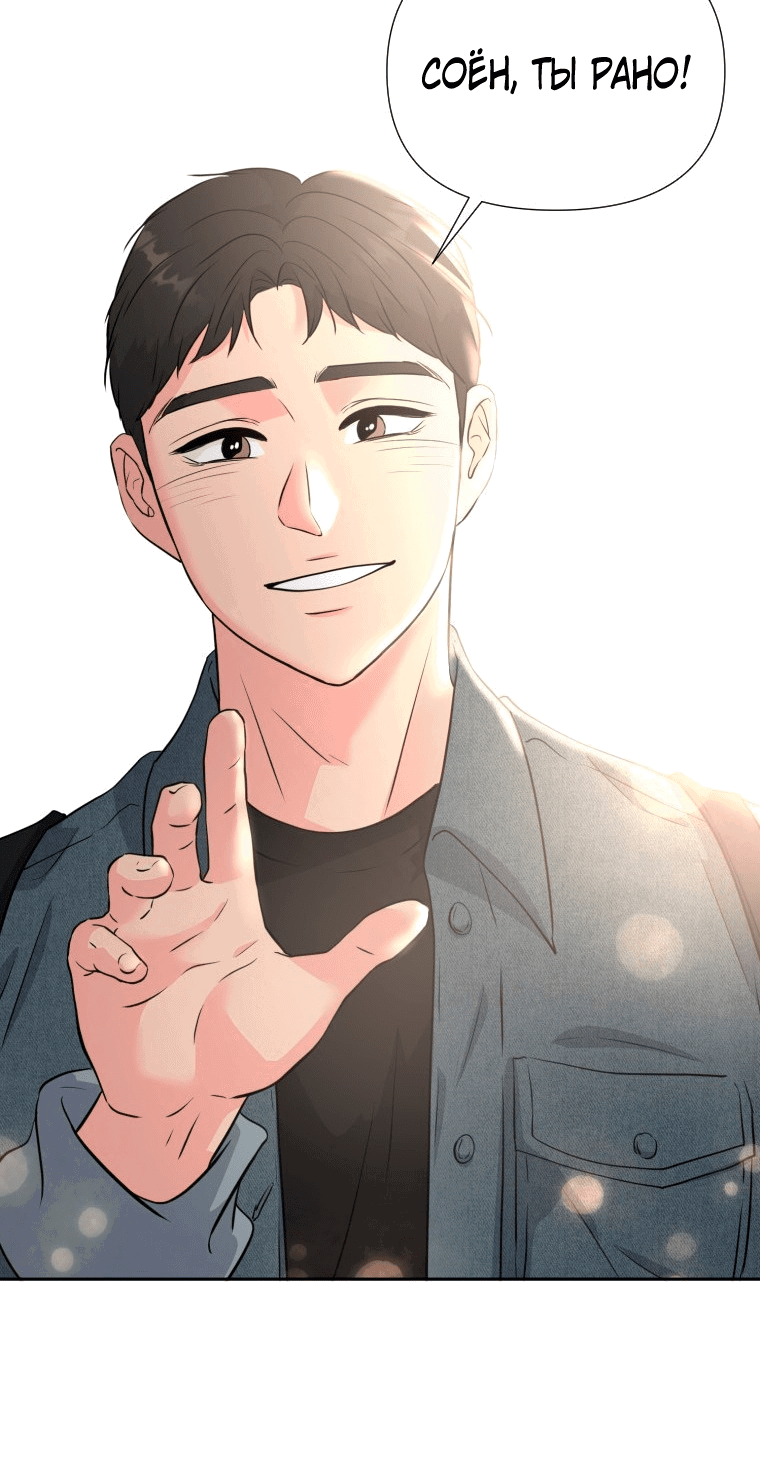 Манга Золотой принт - Глава 29 Страница 39