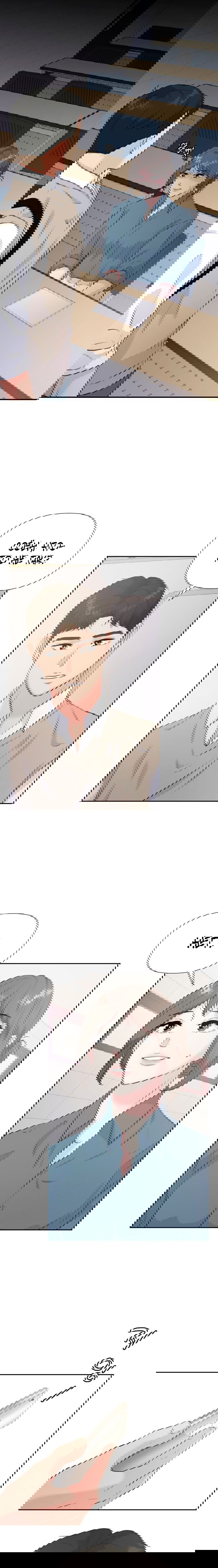 Манга Золотой принт - Глава 29 Страница 1