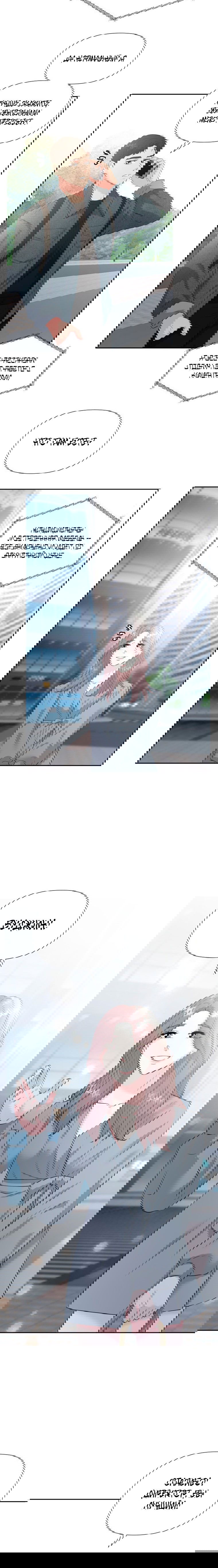 Манга Золотой принт - Глава 29 Страница 4