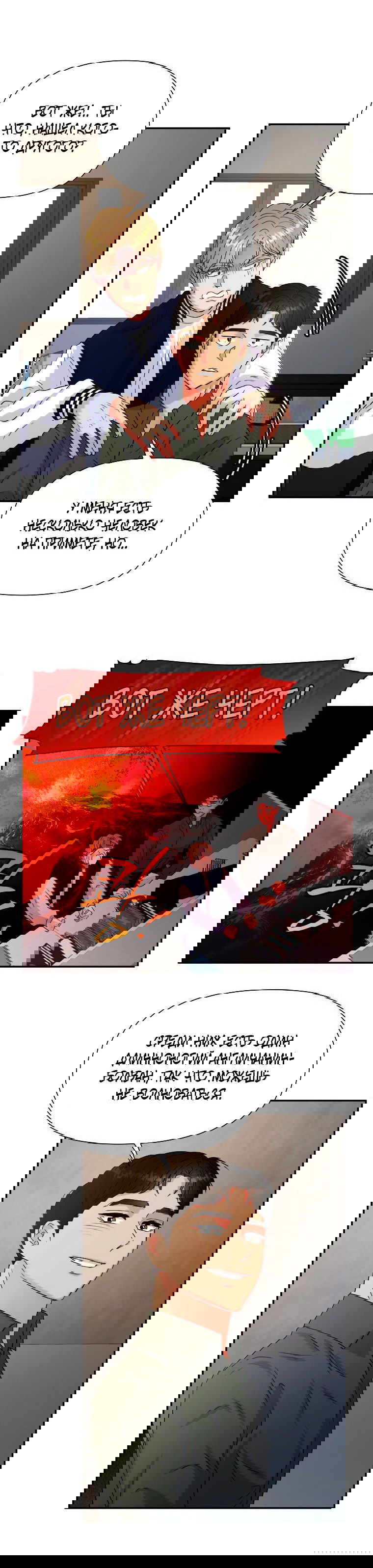 Манга Золотой принт - Глава 28 Страница 4