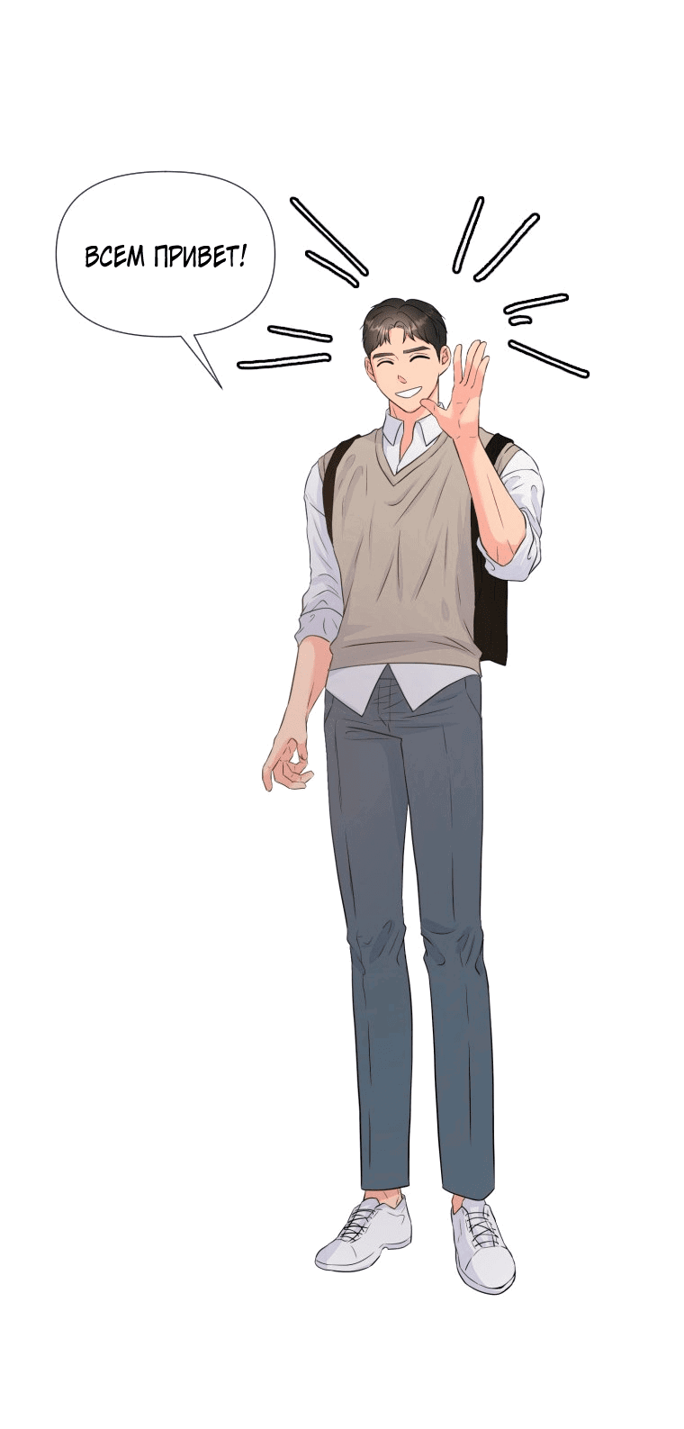 Манга Золотой принт - Глава 28 Страница 17