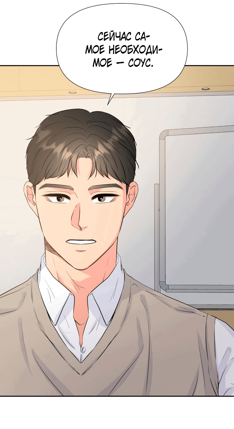 Манга Золотой принт - Глава 28 Страница 33