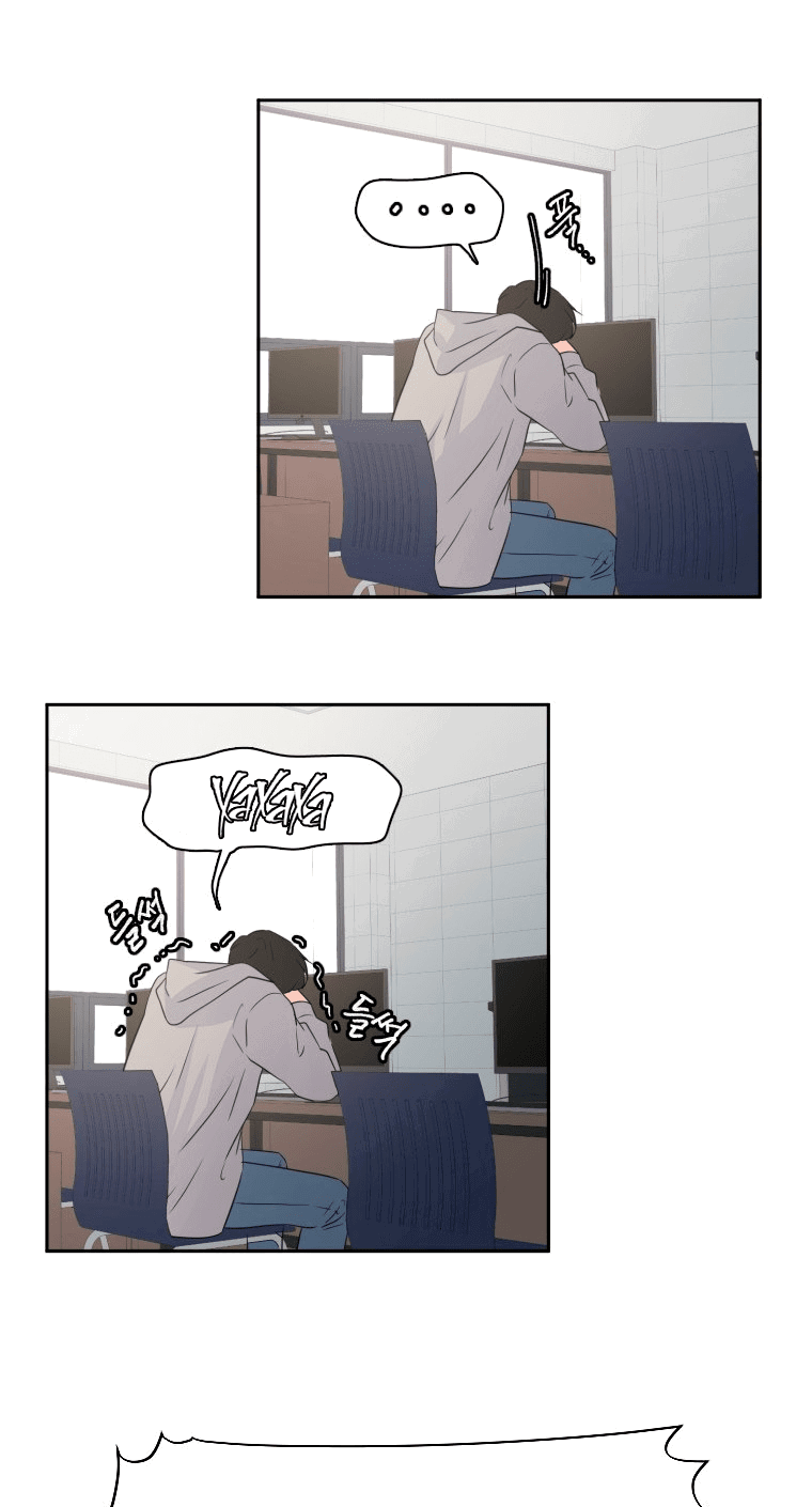 Манга Золотой принт - Глава 28 Страница 14