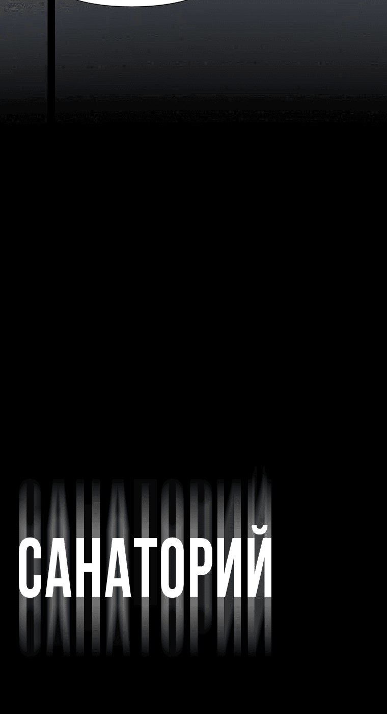 Манга Золотой принт - Глава 27 Страница 46