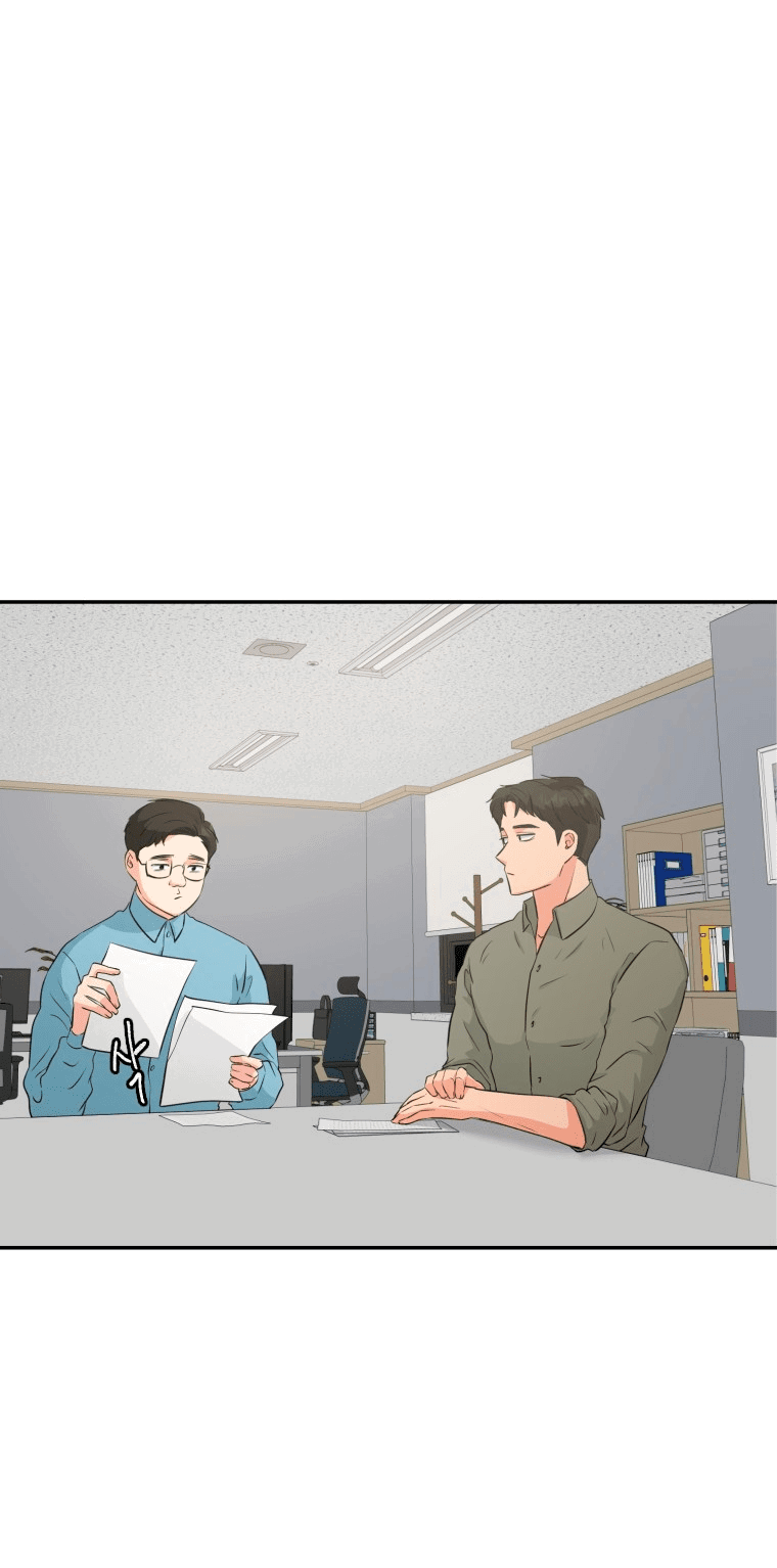 Манга Золотой принт - Глава 27 Страница 1