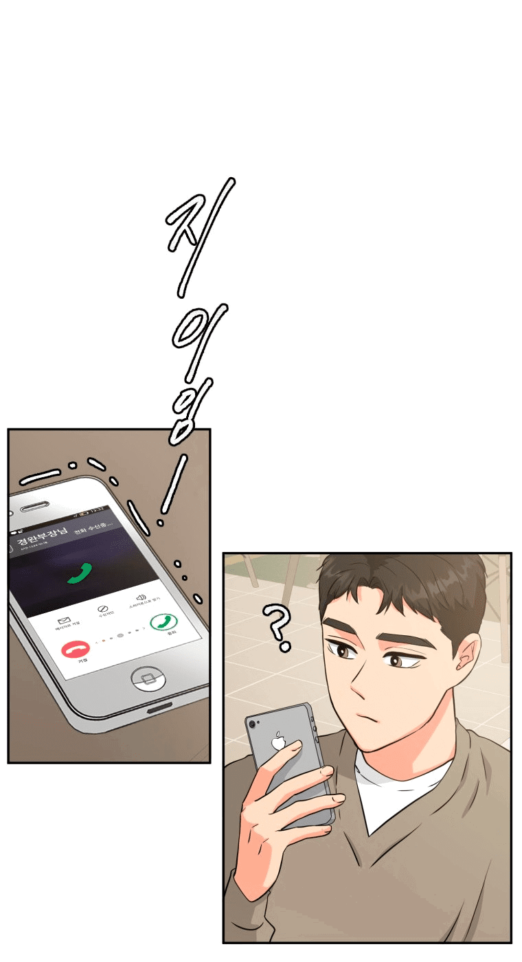 Манга Золотой принт - Глава 26 Страница 31