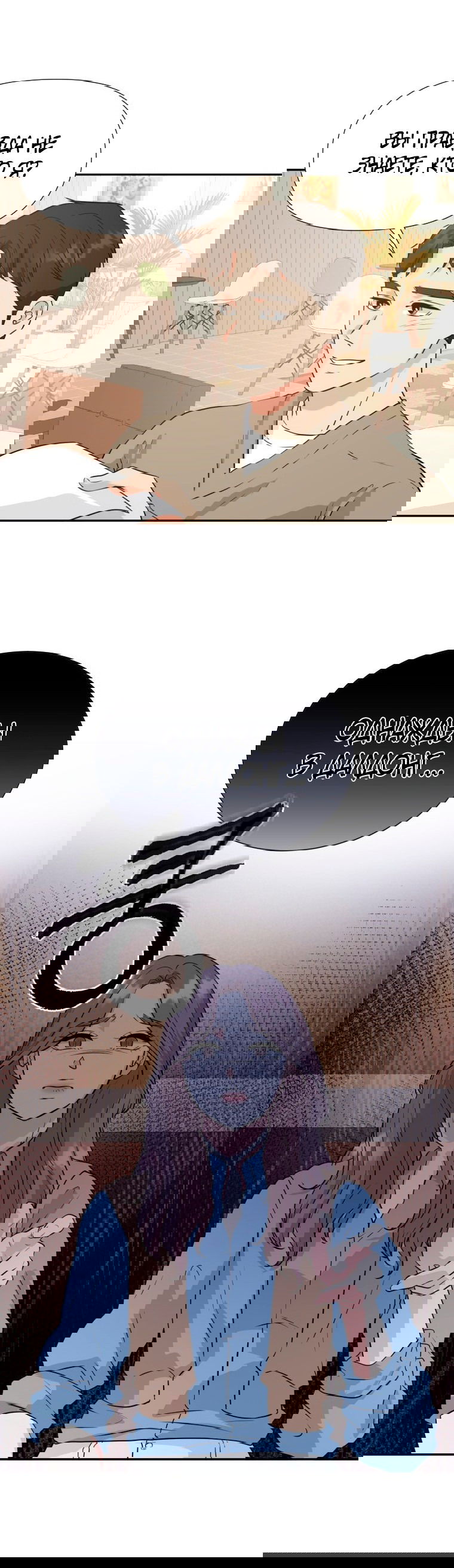 Манга Золотой принт - Глава 26 Страница 7