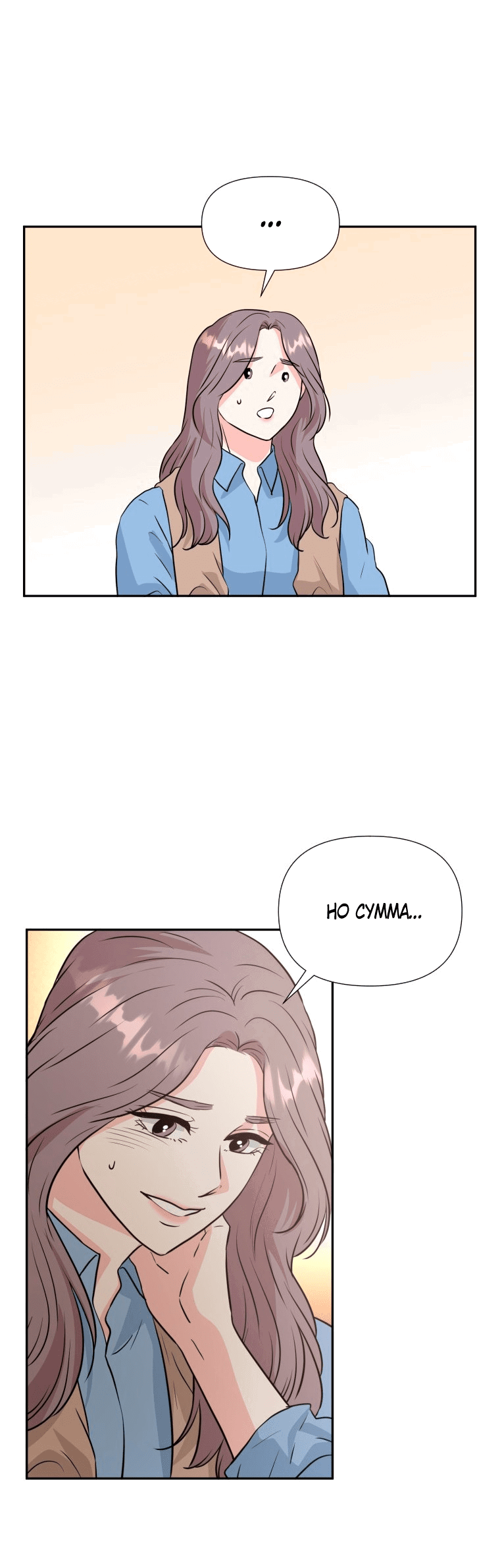 Манга Золотой принт - Глава 26 Страница 20