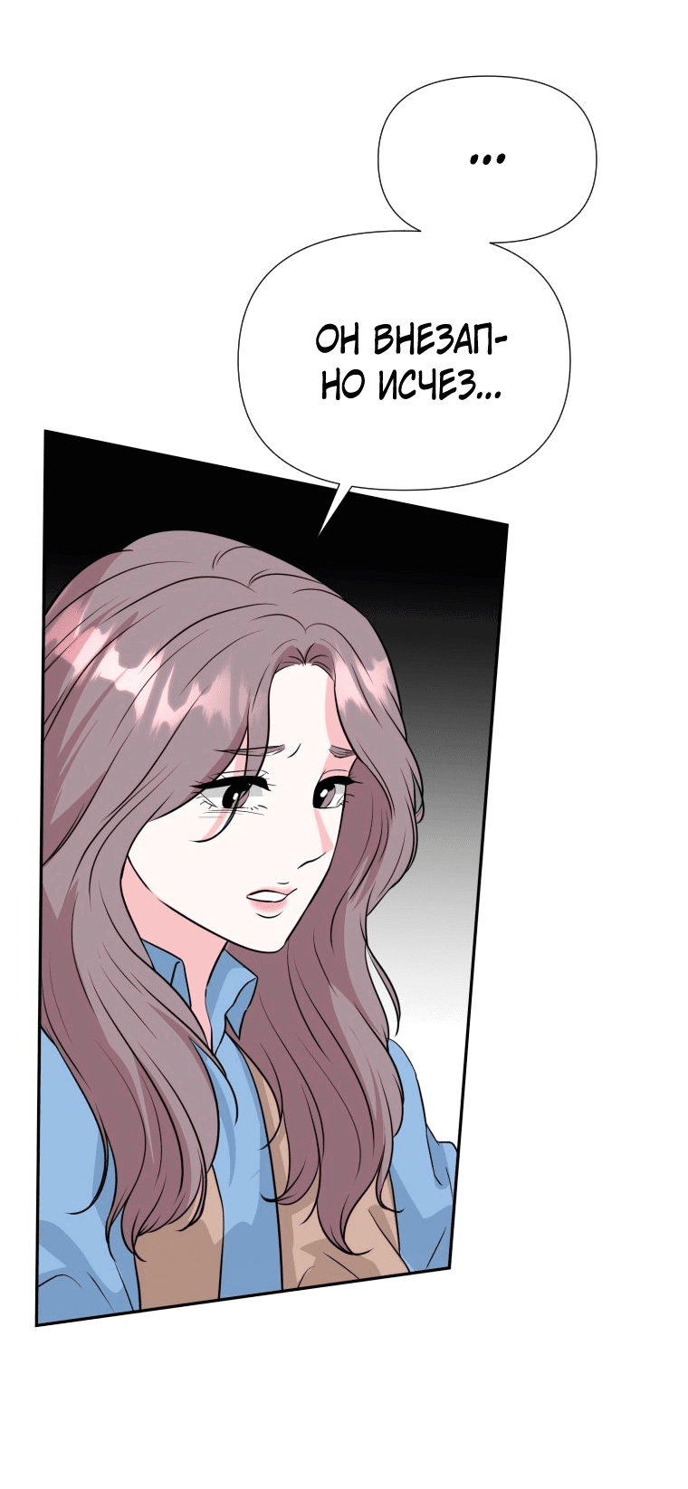 Манга Золотой принт - Глава 26 Страница 26