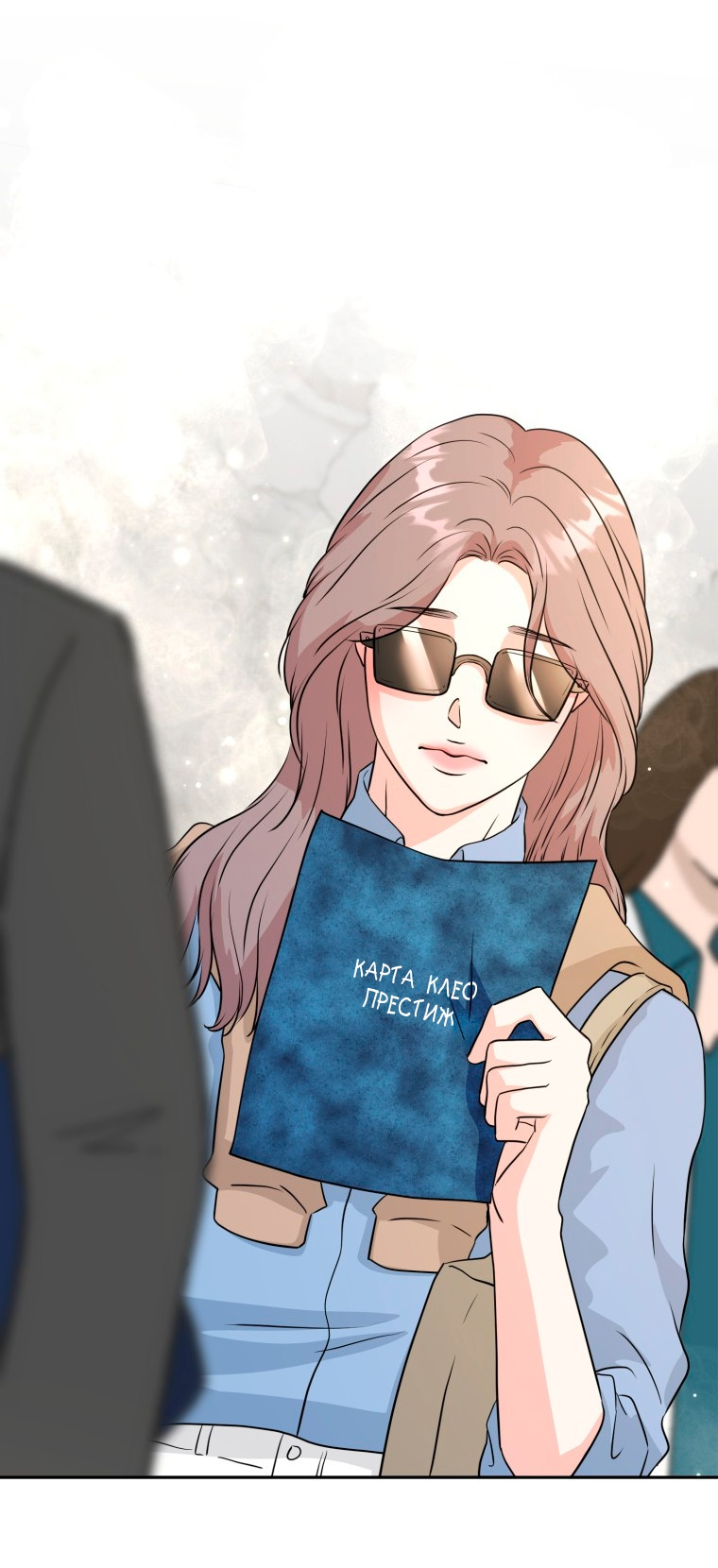 Манга Золотой принт - Глава 25 Страница 40
