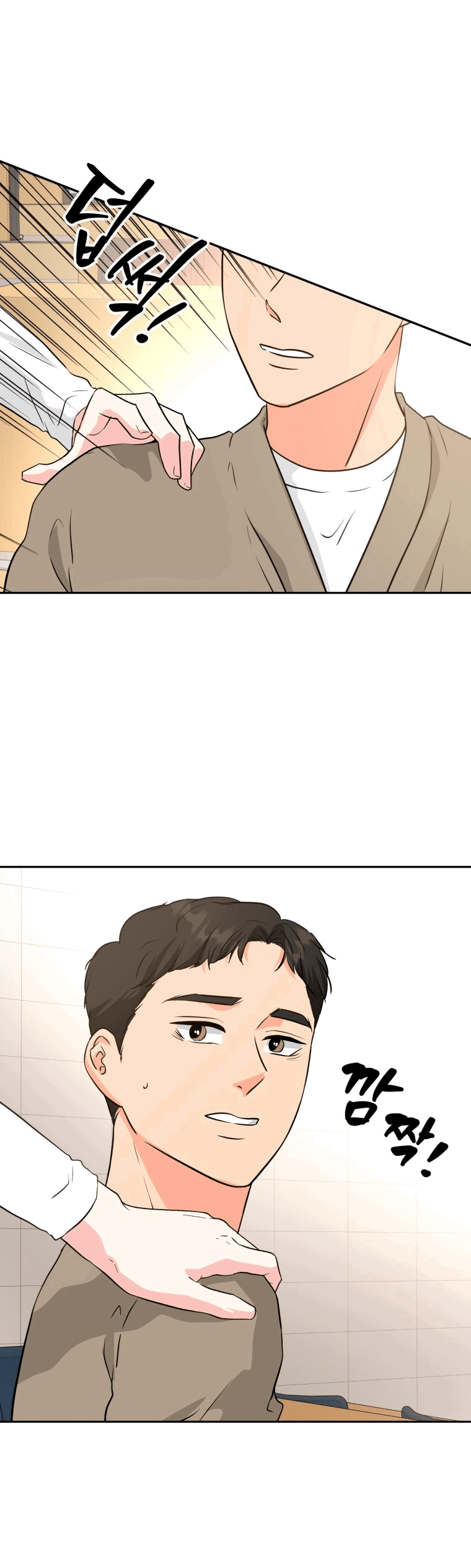 Манга Золотой принт - Глава 25 Страница 4