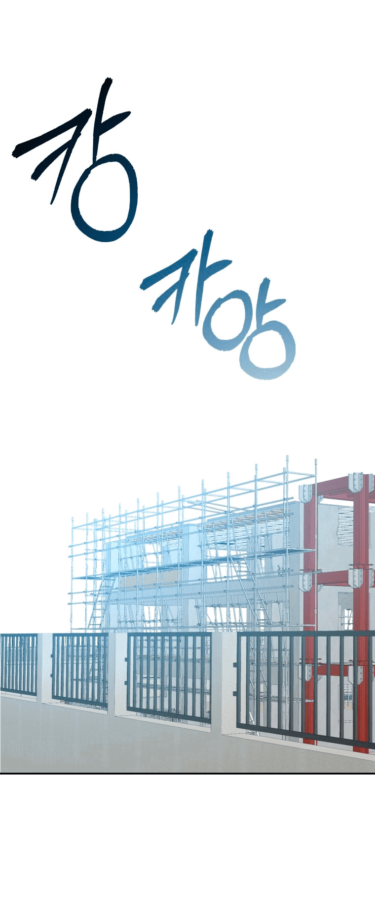 Манга Золотой принт - Глава 24 Страница 22