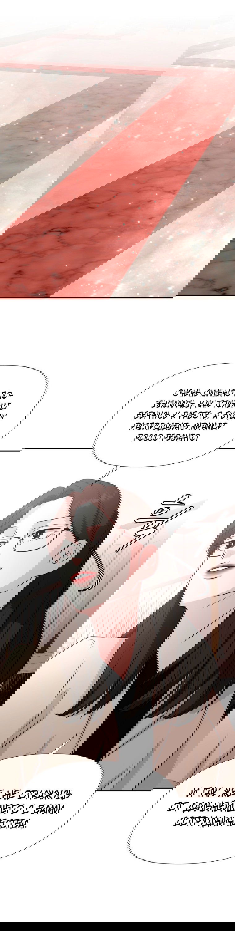 Манга Золотой принт - Глава 24 Страница 50