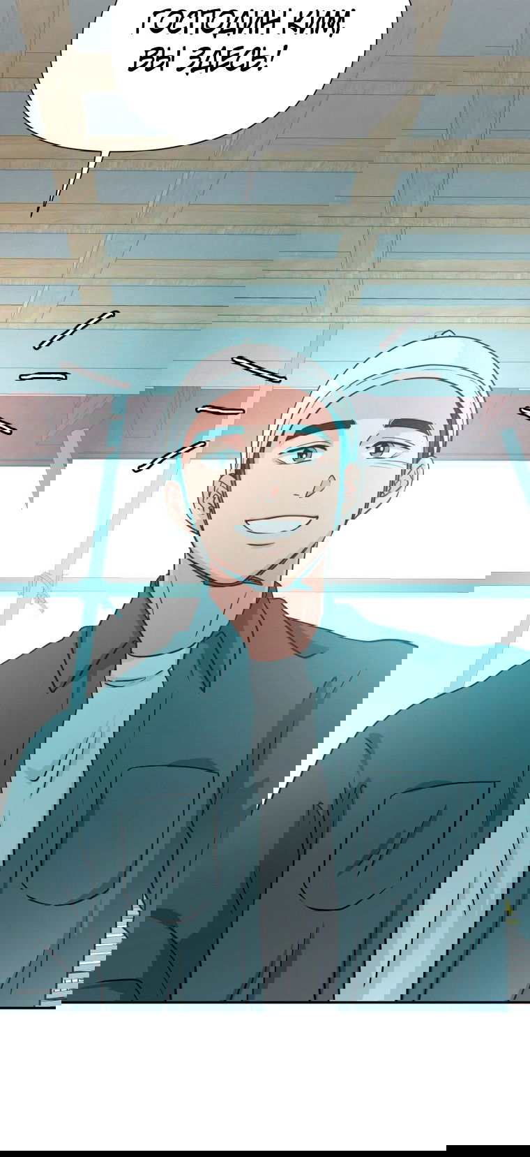 Манга Золотой принт - Глава 24 Страница 27