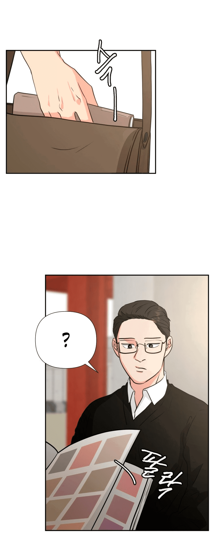 Манга Золотой принт - Глава 24 Страница 5