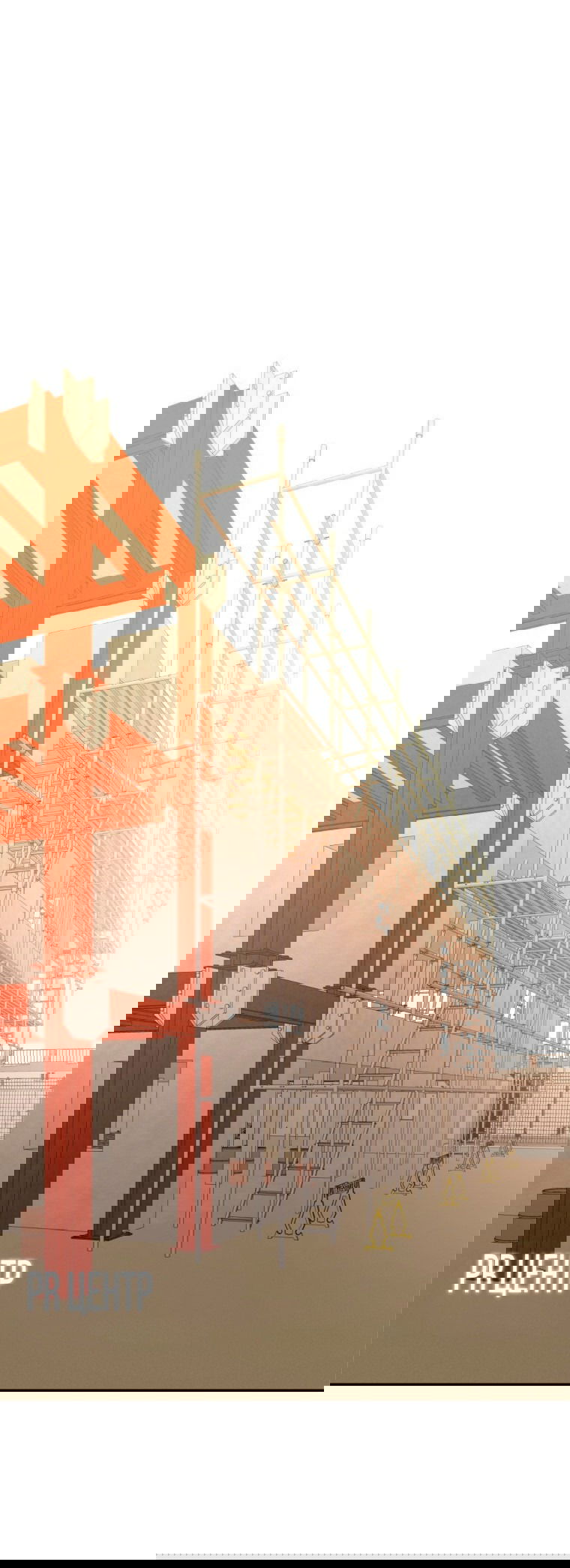 Манга Золотой принт - Глава 24 Страница 1