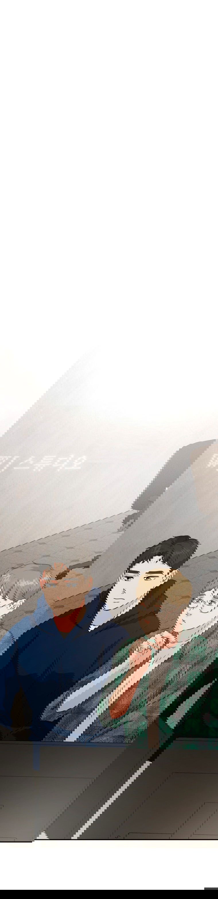 Манга Золотой принт - Глава 23 Страница 30