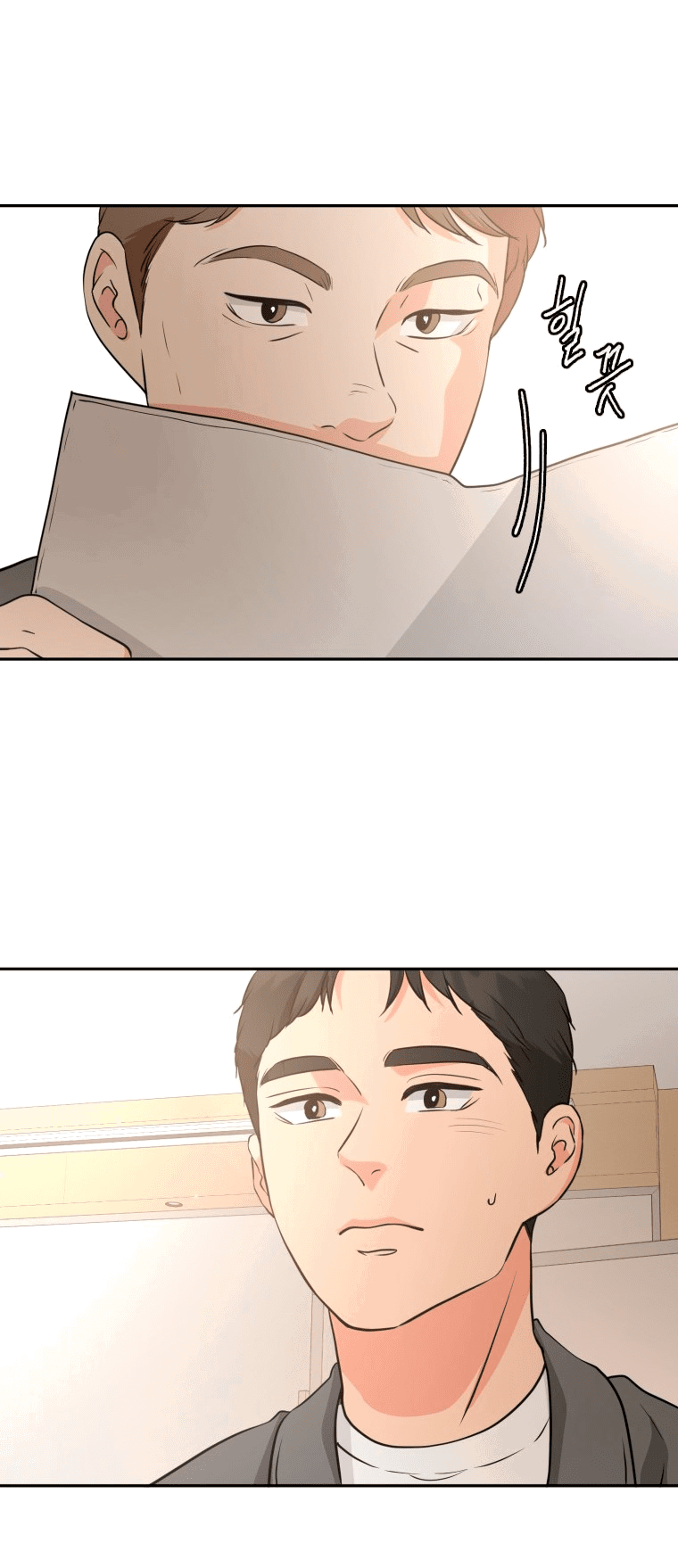 Манга Золотой принт - Глава 23 Страница 16