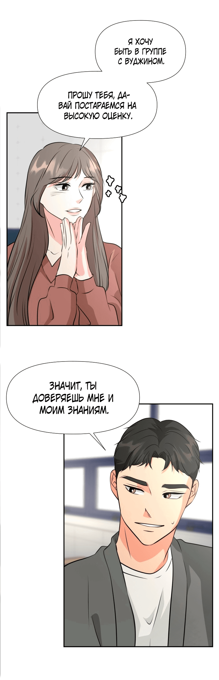 Манга Золотой принт - Глава 22 Страница 41