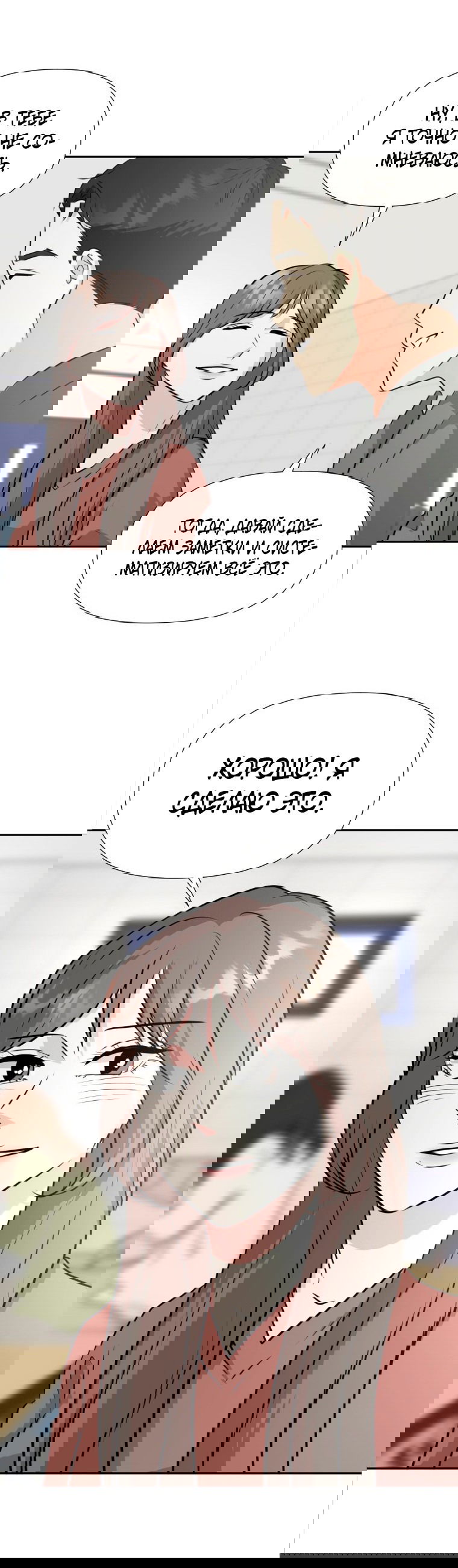 Манга Золотой принт - Глава 22 Страница 42