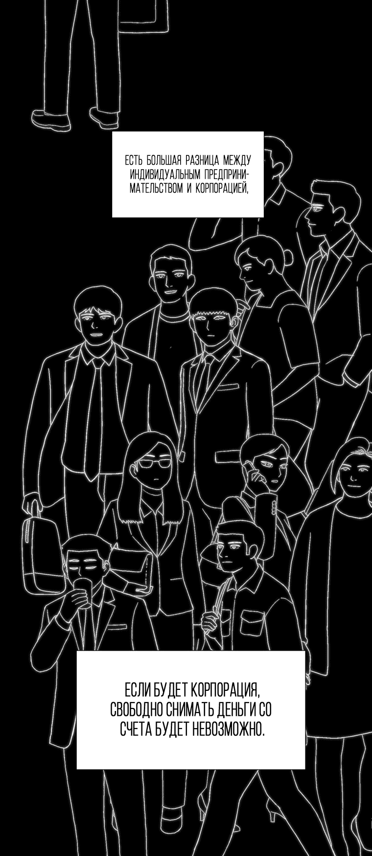 Манга Золотой принт - Глава 22 Страница 16