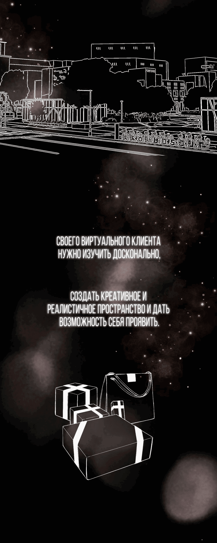 Манга Золотой принт - Глава 22 Страница 45