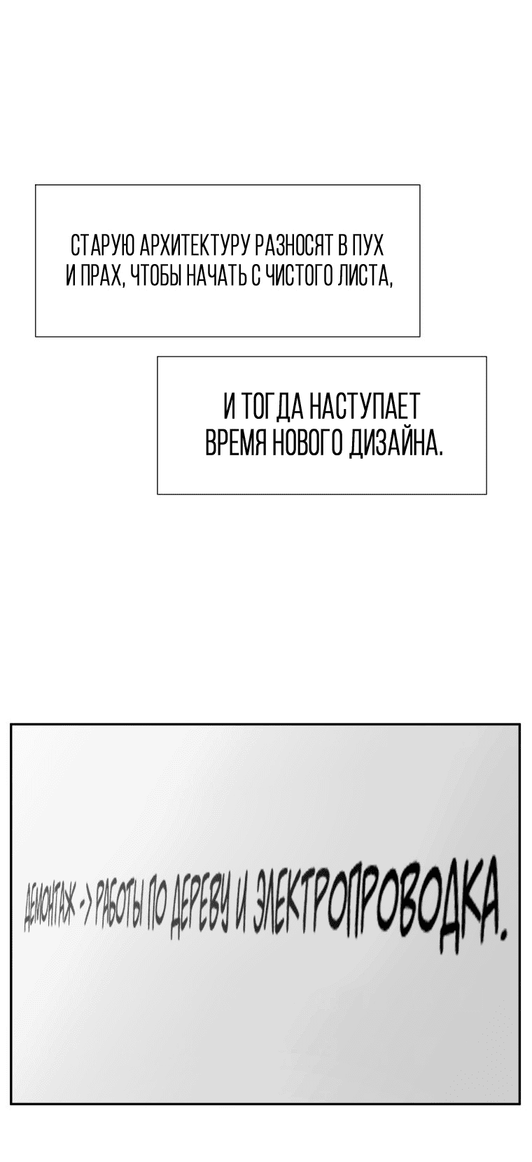 Манга Золотой принт - Глава 21 Страница 15