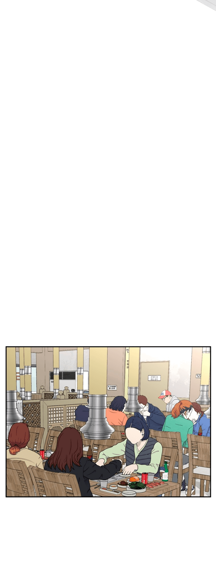 Манга Золотой принт - Глава 20 Страница 27