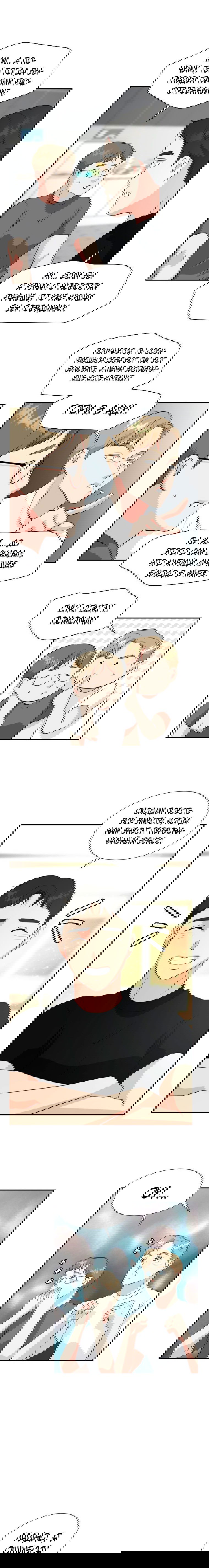 Манга Золотой принт - Глава 20 Страница 15