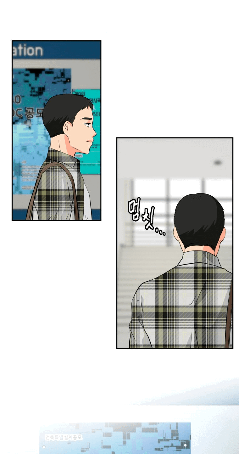 Манга Золотой принт - Глава 18 Страница 31