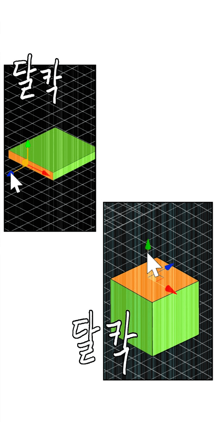 Манга Золотой принт - Глава 18 Страница 2