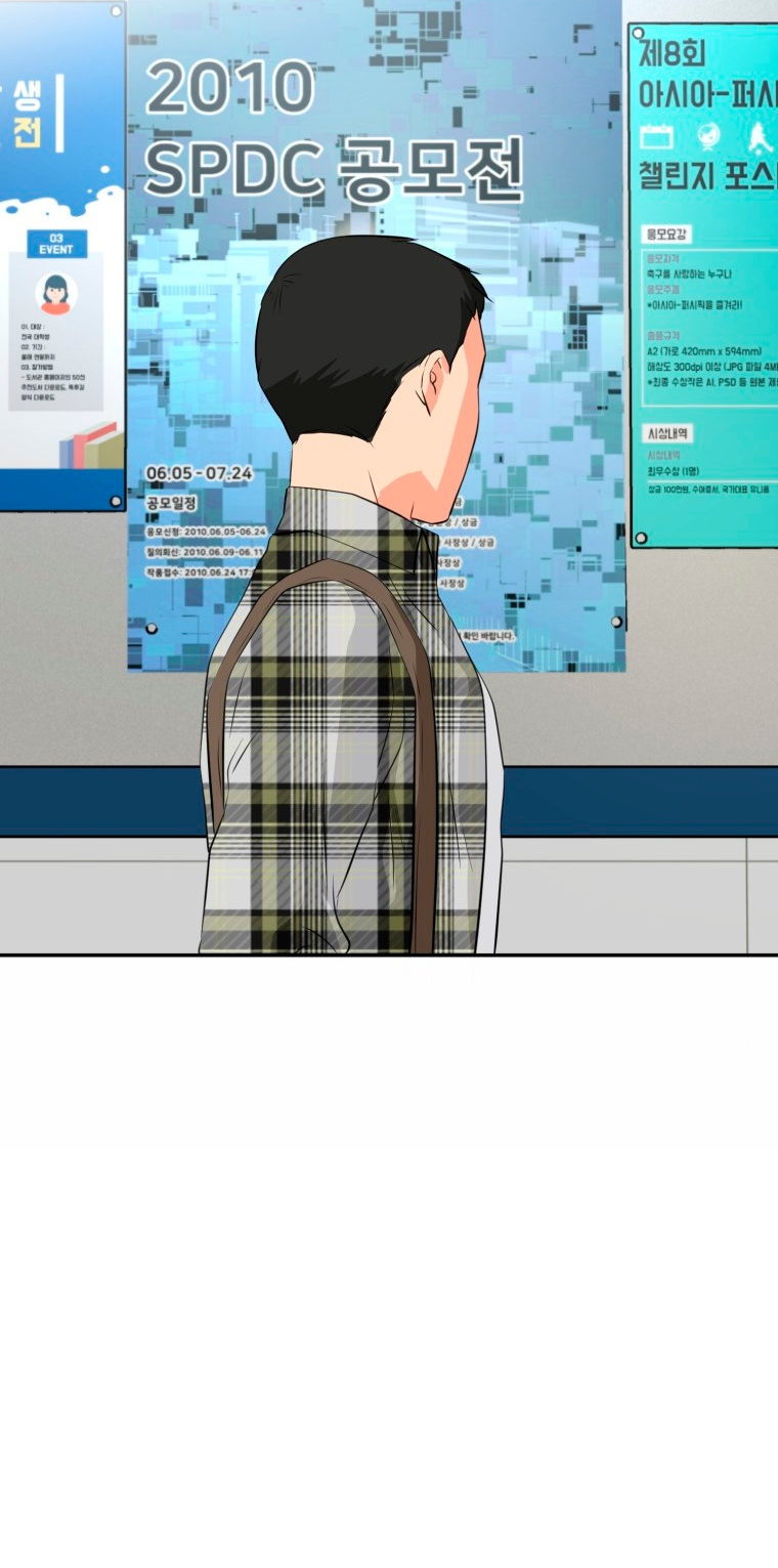 Манга Золотой принт - Глава 18 Страница 32