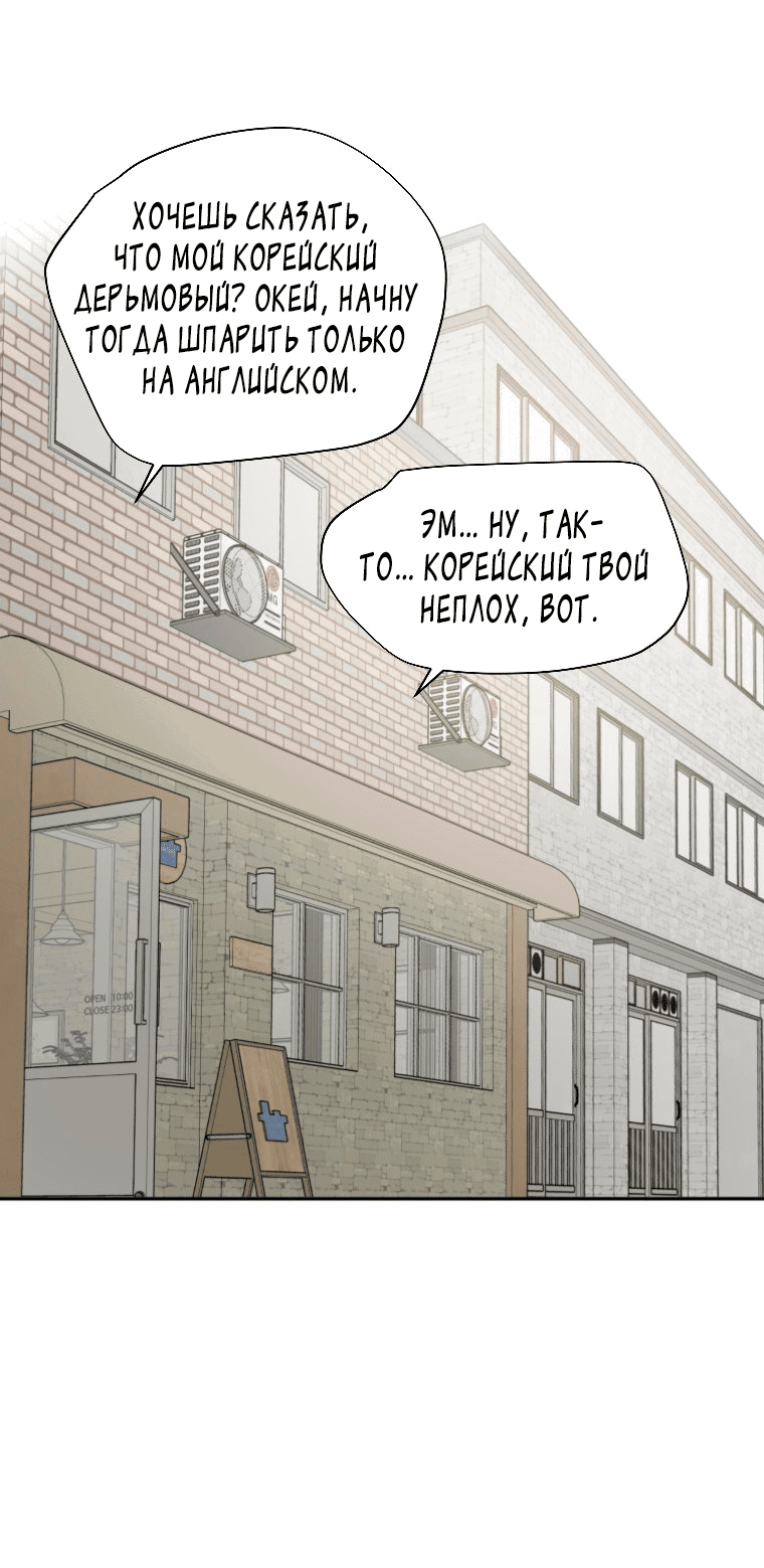 Манга Золотой принт - Глава 18 Страница 9