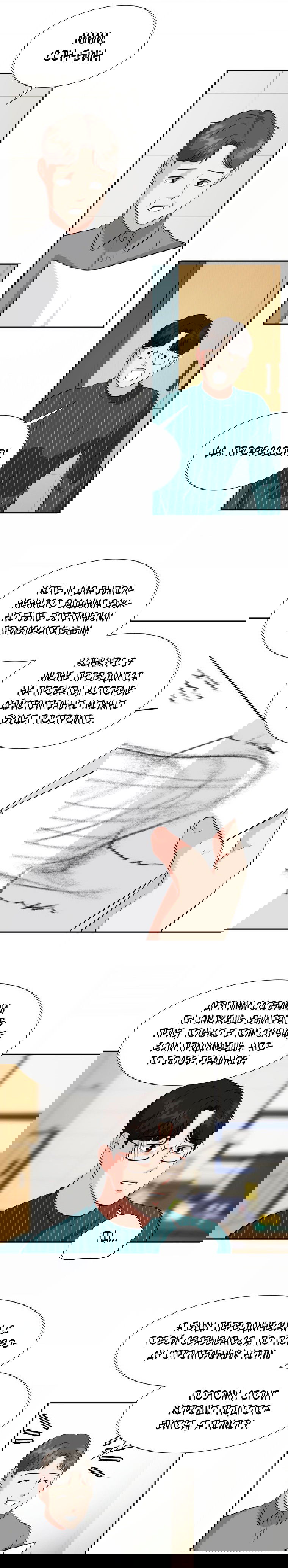 Манга Золотой принт - Глава 18 Страница 35