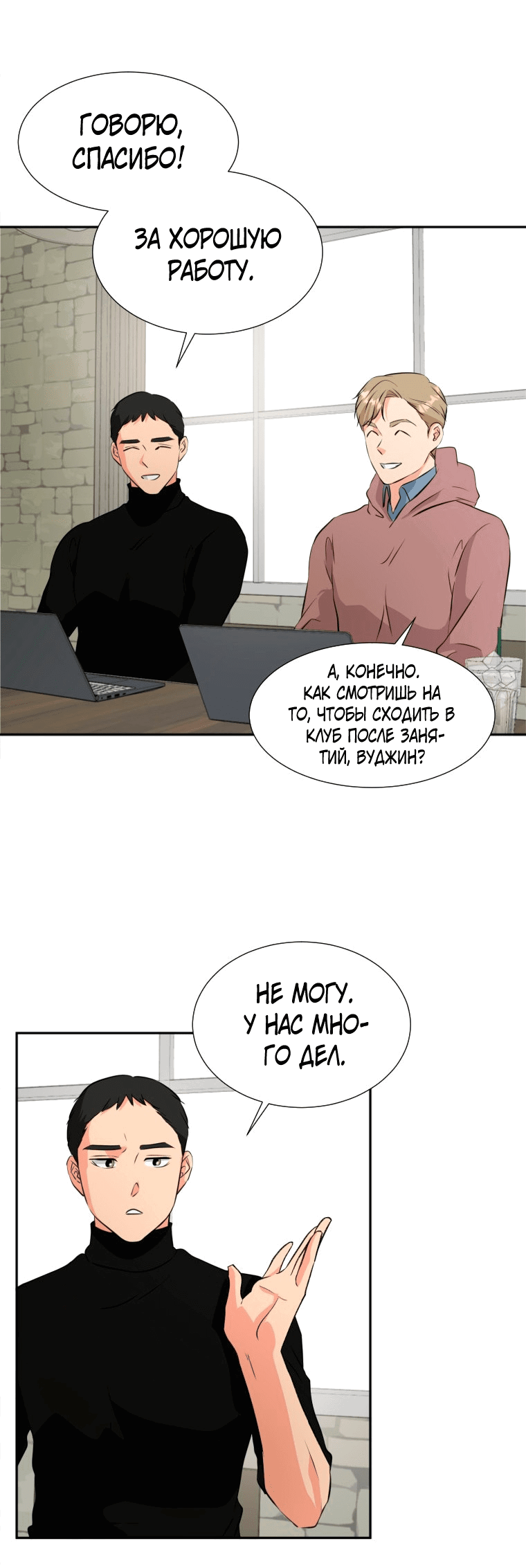 Манга Золотой принт - Глава 18 Страница 5