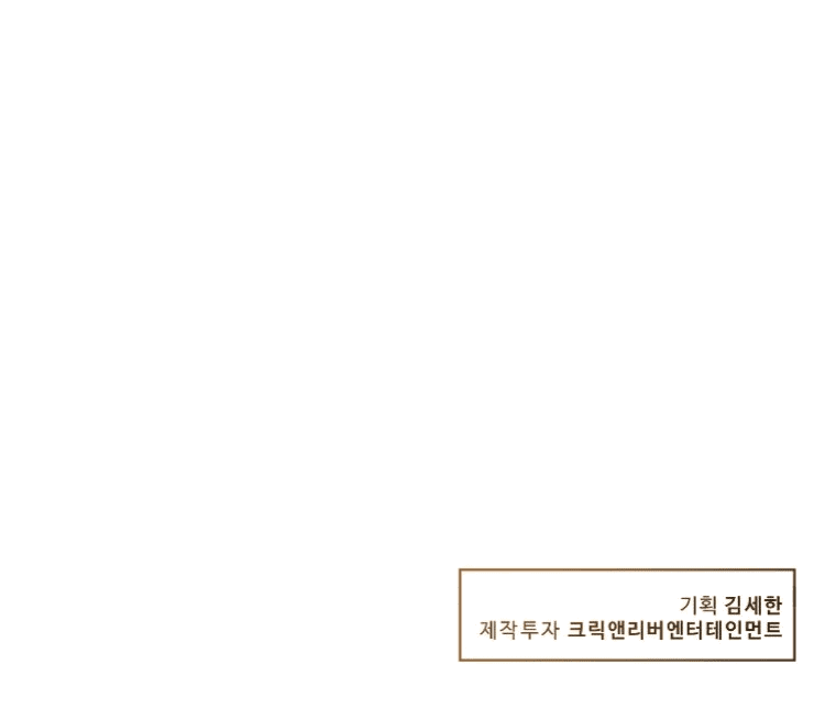 Манга Золотой принт - Глава 18 Страница 43