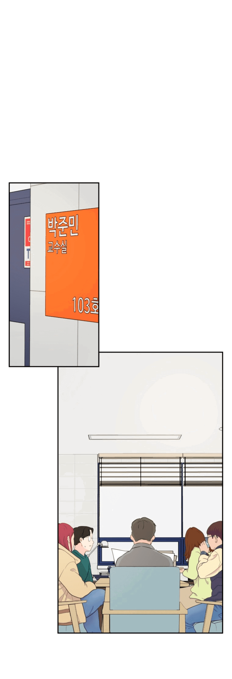 Манга Золотой принт - Глава 18 Страница 33