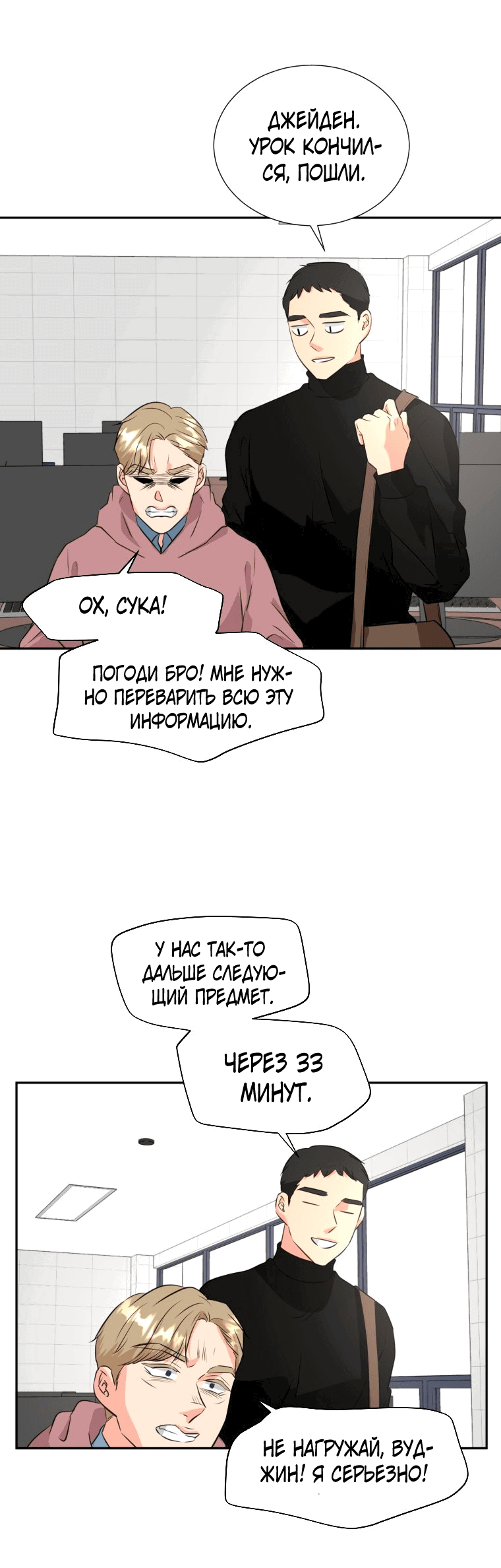 Манга Золотой принт - Глава 17 Страница 40