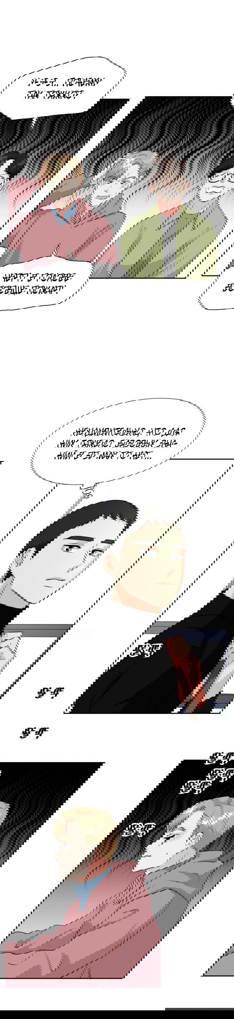 Манга Золотой принт - Глава 17 Страница 39