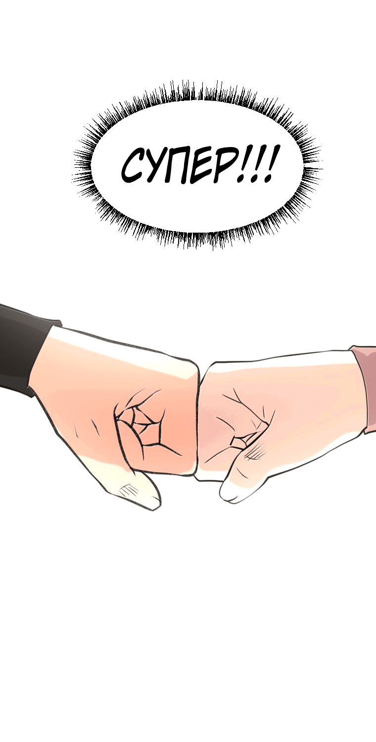 Манга Золотой принт - Глава 17 Страница 50