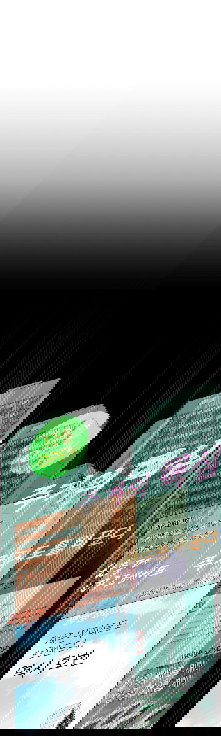 Манга Золотой принт - Глава 17 Страница 14