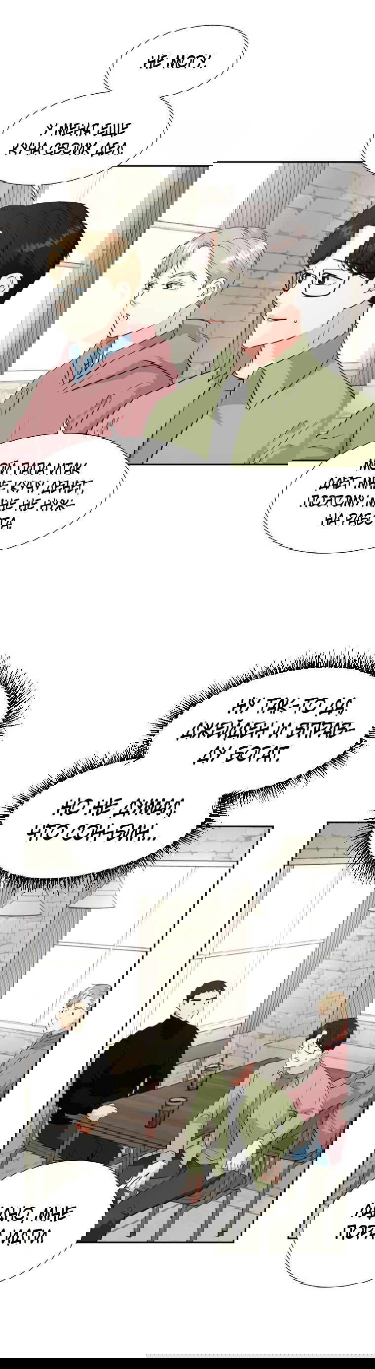 Манга Золотой принт - Глава 17 Страница 46