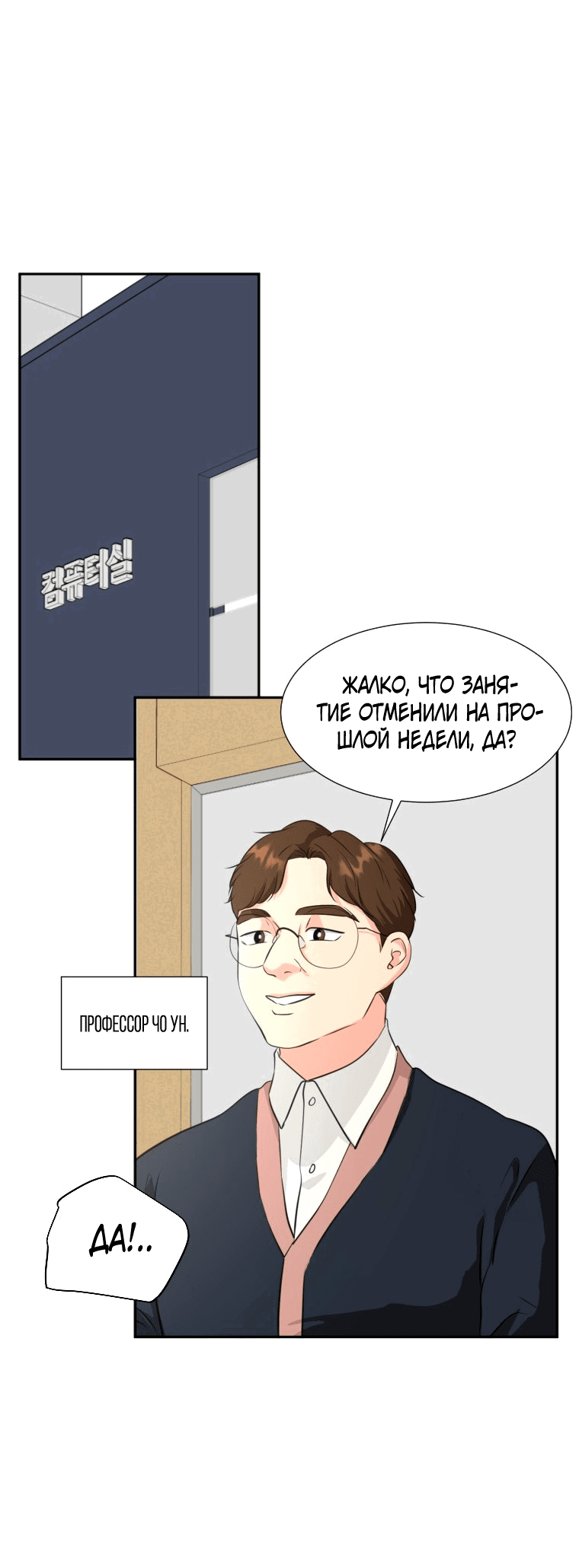 Манга Золотой принт - Глава 17 Страница 32