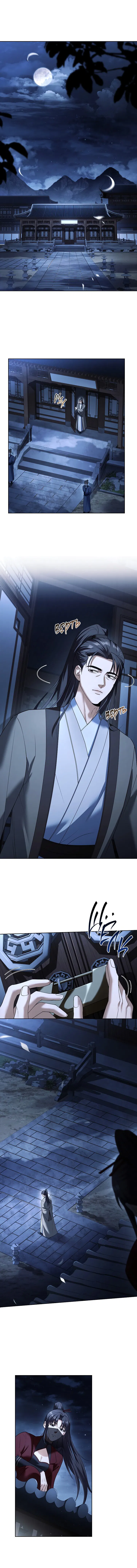 Манга Достопочтенный старший брат стал злодеем - Глава 15 Страница 3