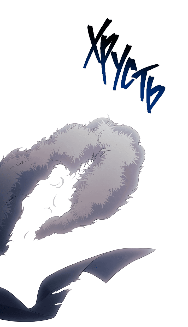 Манга Достопочтенный старший брат стал злодеем - Глава 8 Страница 10