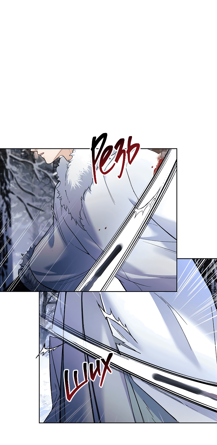 Манга Достопочтенный старший брат стал злодеем - Глава 8 Страница 9